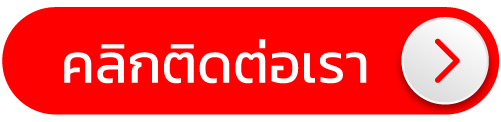 contact_us- slot ฝากวอเลท ไม่มีขั้นต่ํา