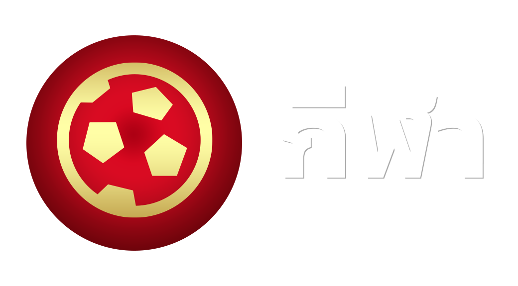 icon-กีฬา- slot ฝากวอเลท ไม่มีขั้นต่ํา