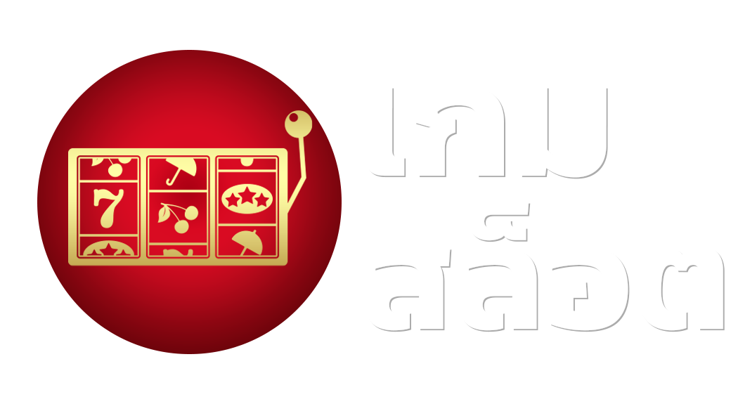 icon-เกมสล็อต- slot ฝากวอเลท ไม่มีขั้นต่ํา
