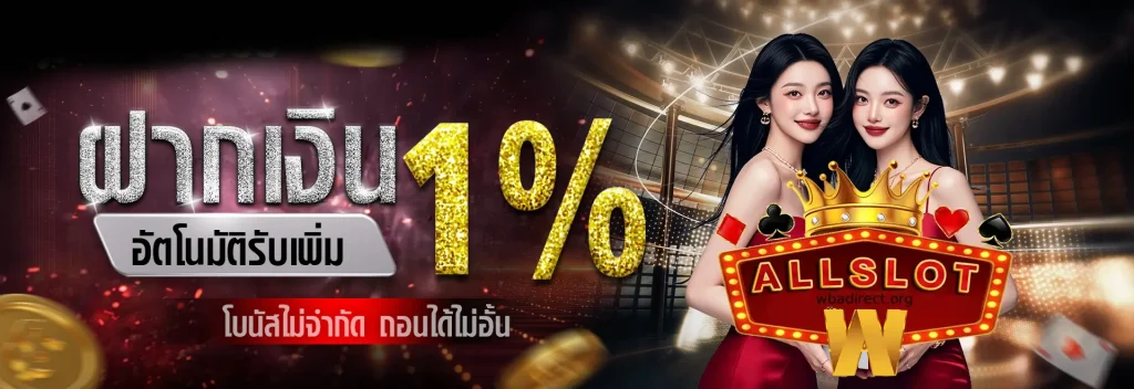 สล็อตฝากวอเลท ไม่มีขั้นต่ํา pg