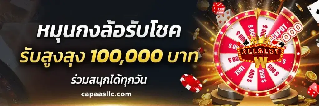 สล็อตวอเลท ไม่มี ขั้นต่ํา- slot ฝากวอเลท ไม่มีขั้นต่ํา